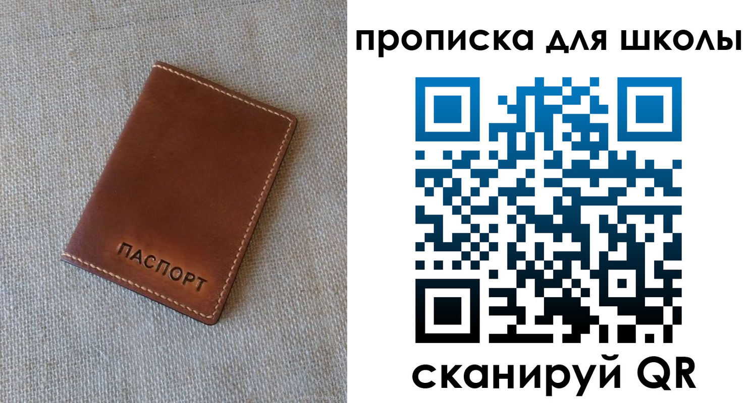 найти адрес прописки в Мурино